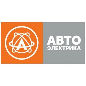 Сигнал Звуковой С Комплект Газ, Форд , Газель Next Avtoelectrica 22/221.3721 AVTOELECTRICA арт. 222213721