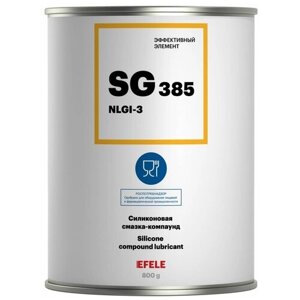 Силиконовая смазка-компаунд EFELE SG-385 с международным пищевым допуском NSF H1 / густой силикон / Замена Molykote 111 Compound
