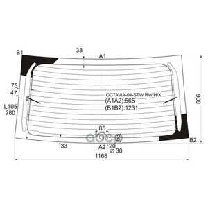 Стекло заднее с обогревом skoda octavia ii 5d wgn 04-13 XYG арт. octavia-04-STW RW/H/X