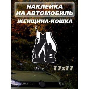 Стикеры Женщина кошка наклейка на авто комикс персонаж