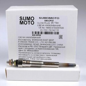 Свеча накаливания Sumomoto SM-CP22 11V; Двигатель 2C-T; 3C-T; 3C-TE; 1KZ-TE