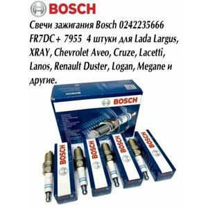 Свеча зажигания Bosch 0242235666 FR7DC ВАЗ 16 клап. Рено (дастер, клио, логан, сандеро, меган) Шевроле (ланос, авео, лачетти, епика)