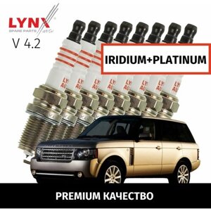 Свечи зажигания иридий+платина Land Rover Range Rover (3) L322 / Лэнд Ровер Рендж Ровер 2005 2006 2007 2008 2009 V4.2 428PS / 8шт LYNXauto