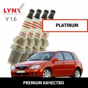 Свечи зажигания платиновые Kia Cerato (1) / Киа Серато 2004 2005 2006 2007 V1.6 G4ED / 4шт LYNXauto