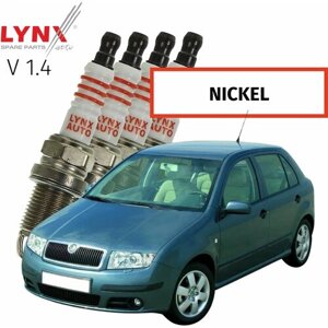 Свечи зажигания Skoda Fabia (1) / Шкода Фабия 1999 2000 2001 2002 2003 2004 V1.4 AME, AQW, ATZ / никель, 4шт LYNXauto