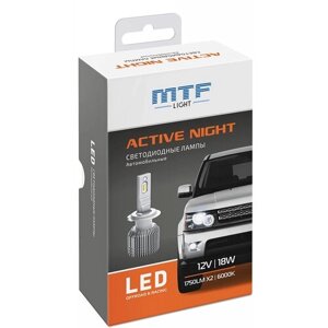 Светодиодные лампы MTF Light серия ACTIVE NIGHT, H1, 18W, 1750lm, 6000K, комплект.