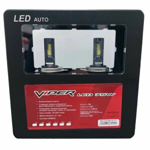 Светодиодные LED лампы H4 VIPER LED 75W