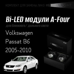Светодиодные линзы Statlight A-Four Bi-LED линзы для фар на Volkswagen Passat B6 2005-2010 AFS , комплект билинз, 2 шт
