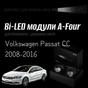 Светодиодные линзы Statlight A-Four Bi-LED линзы для фар на Volkswagen Passat CC 2008-2016 AFS, комплект билинз, 2 шт