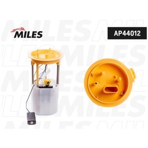 Топливный насос электрический MILES AP44012