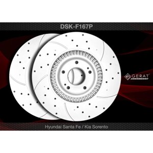 Тормозной диск Gerat DSK-F167P (передний) Platinum 1шт.