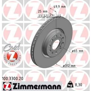 Тормозной диск передний (комплект 2 шт.) Zimmermann 100330020