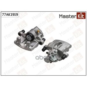 Тормозной Суппорт Задний Левый Ford Focus Ii (Da_Hcp, Dp) 2004 - 2013, Mazda 3 Masterkit 77ak1919 MasterKit арт. 77AK1919