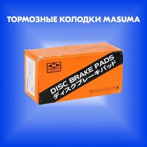 Тормозные колодки дисковые AN 411K (производитель Masuma, артикул MS8266)