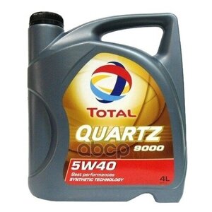 TotalEnergies 5W-40 4L Quartz 9000 Масло Моторное Синтетическое