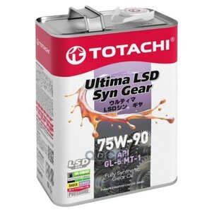 Трансмиссионное масло TOTACHI Ultima LSD Syn-Gear GL-5/MT-1 75w-90 4л G3304