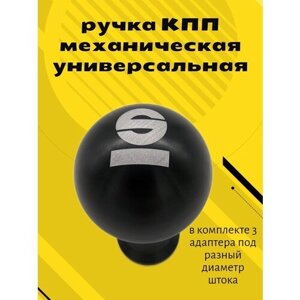 Универсальная ручка переключения КПП для автомобиля алюминиевый сплав спарко