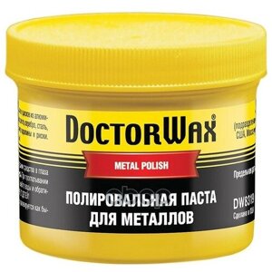 Универсальный полироль для металлических изделий (150 мл) Doctor Wax, DW8319