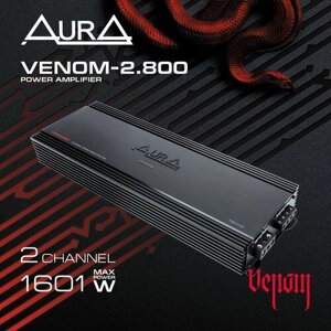 Усилитель мощности AurA VENOM-2.800