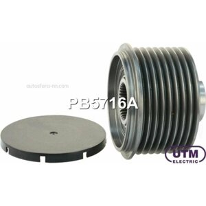 UTM PB5716A Шкив обгонный генератора