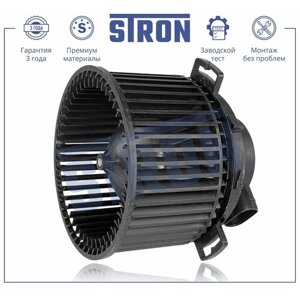 Вентилятор отопителя салона STRON для автомобиля MAZDA STRON арт. STIF033