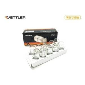 VETTLER Лампа 12 V 21 W стоп-сигнал, повторитель 1-конт (W3x16d) VETTLER
