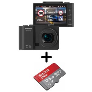 Видеорегистратор с GPS-информатором Marubox M345GPS + SanDisk microSDXC UHS-I 128Gb