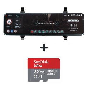 Видеорегистратор с GPS информатором Marubox M690GPS + карта памяти SanDisk microSDHC UHS-I 32Gb