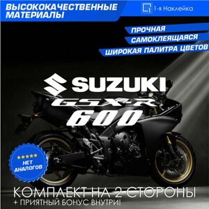 Виниловая наклейки на мотоцикл на бак на бок мото Suzuki GSX-R600 Комплект