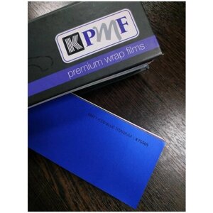Виниловая пленка яркий синий металлик матовая для оклейки деталей кузова и интерьера KPMF (Англия)300x1524 мм