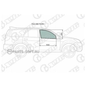 XYG FD21368FDRH стекло переднее правое опускное GREAT WALL HOVER 05-ISUZU AXIOM 02-04