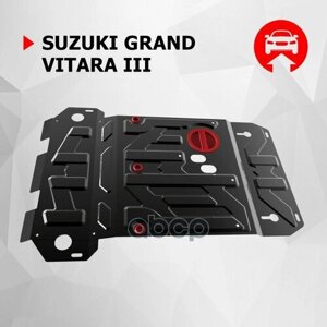 Защита Картера Двигателя Suzuki Grand Vitara Крепеж В Комплекте Сталь 1.8 Мм Черный Автоброня Автоброня 111.05501.5 Автоброня.