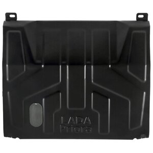 Защита картера и коробки передач LECAR PRIORA LECAR014100205