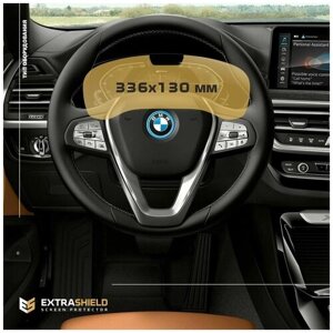 Защитная статическая пленка для приборной панели (камера) 12,3' для BMW X4 (G02) (матовая)