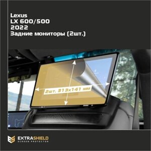Защитная статическая пленка для задних мониторов (2шт.) для Lexus LX600/500 (матовая)