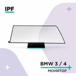 Защитное стекло 2.5D + Рамка IPF для монитора 10.2" и 8" BMW 3 G20 2018-2022 , BMW 4 G22 2021-2022