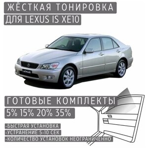 Жёсткая тонировка Lexus IS XE10 15%Съёмная тонировка Лексус IS XE10 15%