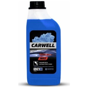 Жидкий воск для быстрой сушки CARWELL WAX (1 л.)