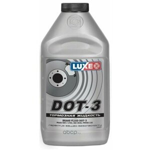 Жидкость тормозная 455 гр DOT-3 серая