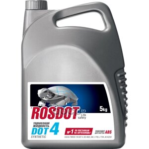 Жидкость Тормозная Rosdot Brake Fluid Dot4 5 Кг 430101905 ROSDOT арт. 430101905