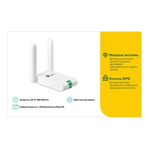 Адаптер wi-fi TP-LINK TL-WN822N, 802.11n, 2.4 ггц, до 300 мбит/с, 20 дбм, USB, внешних антенн: 2x3 дби (TL-WN822N)