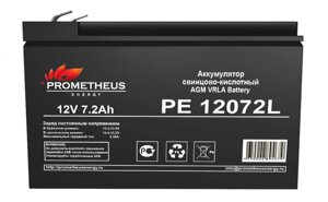 Аккумуляторная батарея для ИБП Prometheus Energy PE1207L, 12V, 7.2Ah