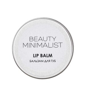 Beauty Minimalist Beauty Minimalist Увлажняющий бальзам для губ 10 гр
