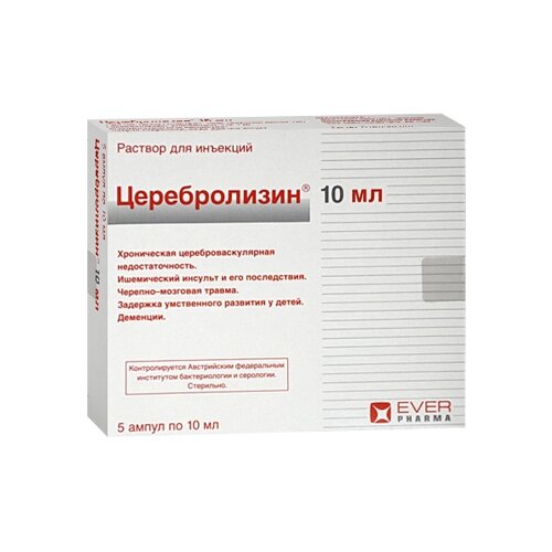 Церебролизин (р-р д. ин. 10мл №5)