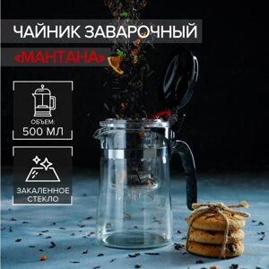 Чайник Мантана (500 мл)