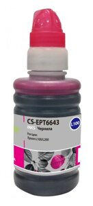 Чернила Cactus CS-EPT6643, 100 мл, пурпурный, совместимые для Epson L100 / L110 / L120 / L132 / L200 / L210 / L222 / L300 / L312 / L350 / L355 / L362 / L366 / L456 / L550 / L555 / L566 / L1300