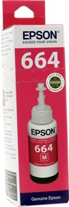 Чернила Epson 664, 70 мл, пурпурный, оригинальные для Epson L100/ L110/ L120/ L132/ L200/ L210/ L222/ L300/ L312/ L350/ L355/ L362/ L366/ L456/ L550/ L555/ L566/ L1300 (C13T66434A/ C13T664398)