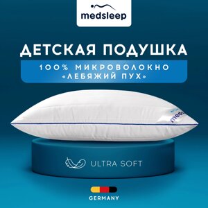 Детские Подушки MedSleep