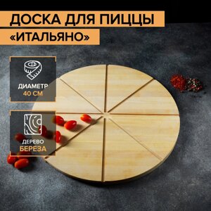 Доска для пиццы Итальяно (40 см)