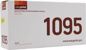 Драм-картридж EasyPrint DB-1095 ( DR-1095) для Brother HL-1202R/DCP-1602R 10000стр